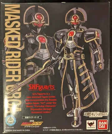 반다이 S.H.Figuarts 가면라이더 파이즈 파라다이스 로스트 가면라이더 오가