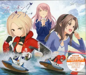 게임 CD ibuki 블루밍 댄서 / 앨리스 기어 아이기스 & BOAT RACE 에도 콜라보반