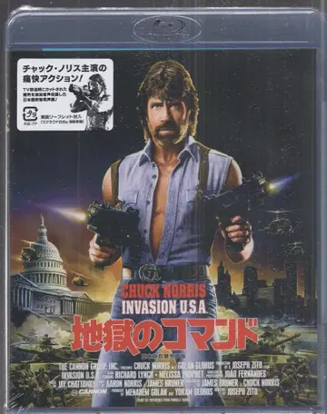 TC 엔터테인먼트 외국 영화 Blu-ray 조셉 지토 지옥의 명령어 일본어 더빙 완전판