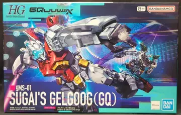 BANDAI SPRITS HG 기동전사 Gundam GQuuuuuuX 겔구그 스가이기 (GQ) 3
