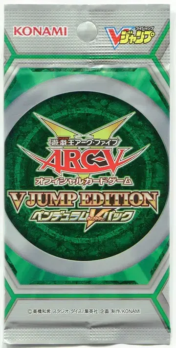 코나미 응모자 전원 서비스 VJUMPEDITION 펜듈럼 V 팩 미개봉