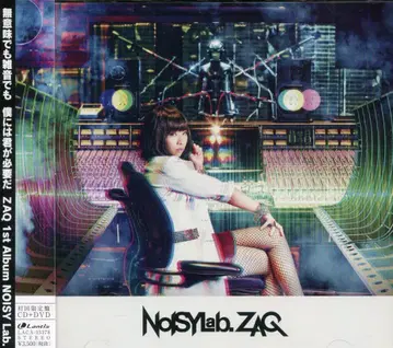 아티스트 CD ZAQ [ DVD 포함 한정판 ] NOISY Lab.