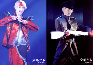 SixTONES 16년 소년들 위기일발 교본대아 스테이지 사진 세트