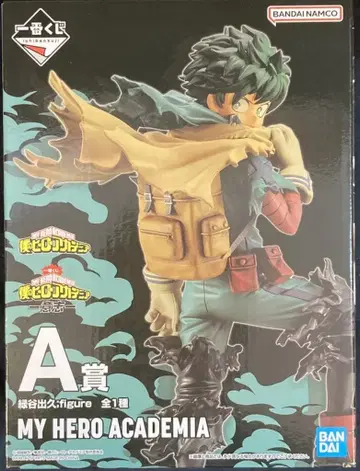 BANDAI SPIRITS 제일복권 나의 히어로 아카데미아 의지 A상 미도리야 이즈쿠 피규어