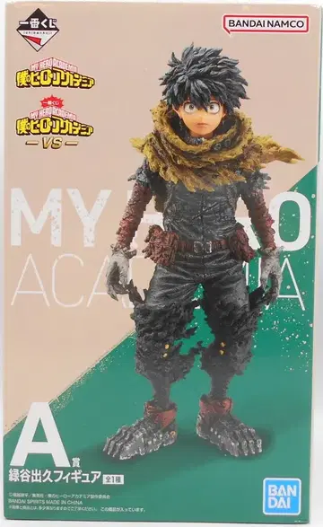 BANDAI SPIRITS 제일복권 나의 히어로 아카데미아 -VS- A상 미도리야 이즈쿠 피규어