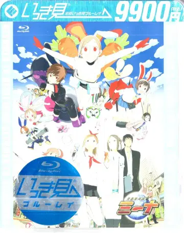 프론티어웍스 애니메이션 Blu-ray 월면토병기 미나 전편 몰아보기 블루레이
