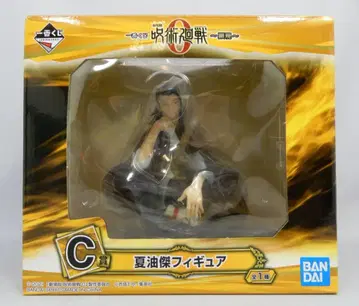 BANDAI SPIRITS 제일복권 극장판 주술회전 0 현현 C상 게토 스구루 피규어