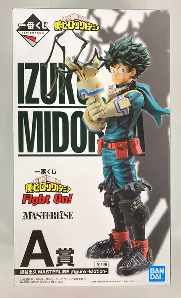BANDAI SPIRITS 제일복권 나의 히어로 아카데미아 Fight On! A상 미도리야 이즈쿠 MASTERLISE 피규어 -Motion-