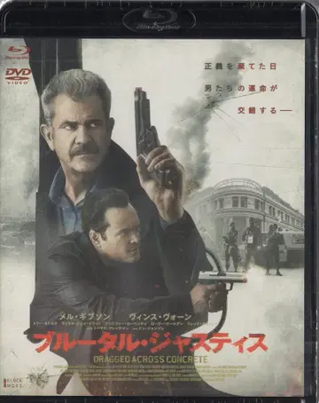 TC 엔터테인먼트 외국 영화 Blu-ray 브루탈 저스티스 디럭스판