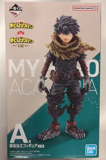 BANDAI SPIRITS 제일복권 나의 히어로 아카데미아 -VS- A상 [ 미도리야 이즈쿠/MIDORIYA IZUKU ]