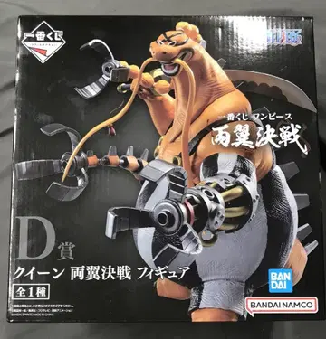 BANDAI SPIRITS 제일복권 원피스 양익결전 [ D상 퀸 양익결전/QUEEN ]