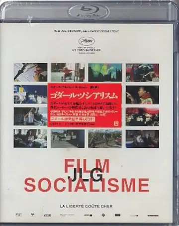 키노쿠니야 서점 외국 영화 Blu-ray 장뤽 고다르 고다르 소시아리스무