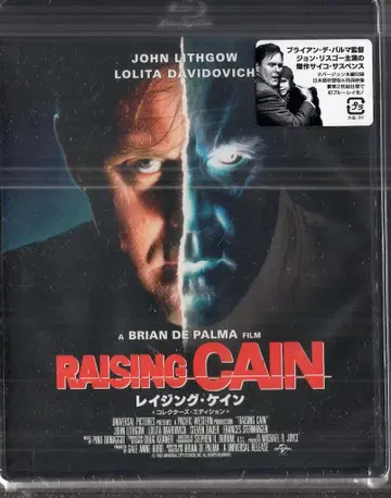 TC 엔터테인먼트 외국 영화 Blu-ray 브라이언 드 팔마 보통) 레이징 케인 컬렉터즈 에디션