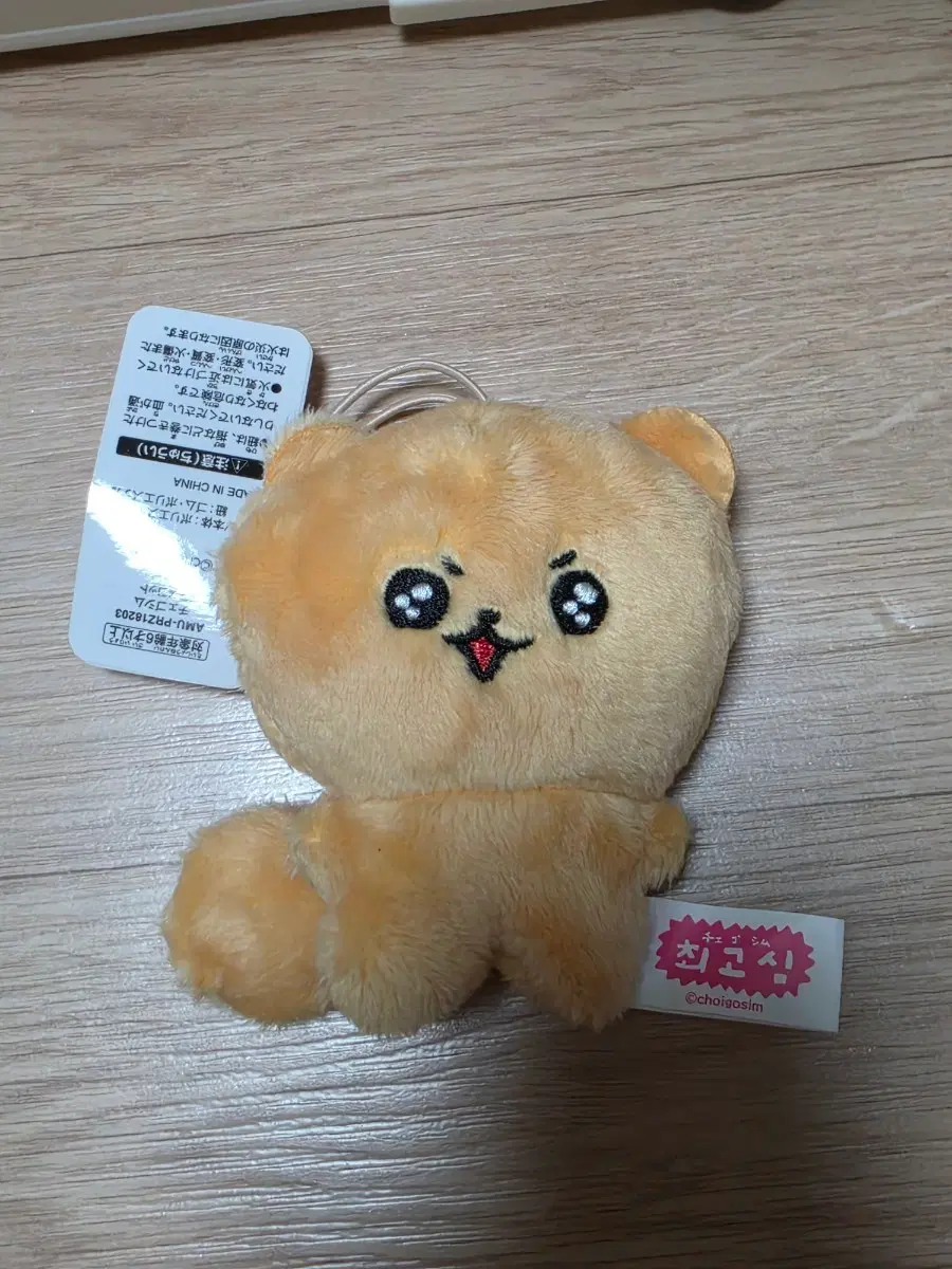 일본 내수용 최고심 고심이 인형 누이
