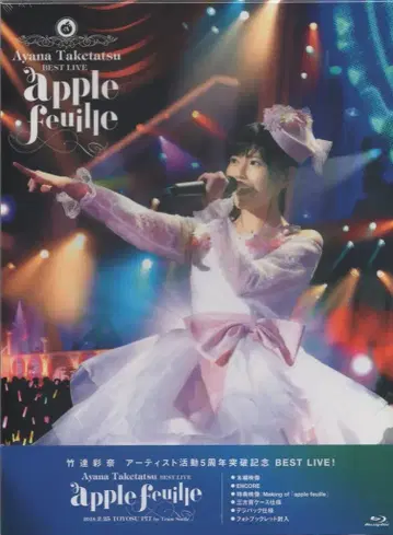 라이브 Blu-ray 타케타츠 아야나/BESTLIVE 'apple feuille'
