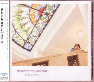 성우 CD 탕게 사쿠라 Musees de Sakura