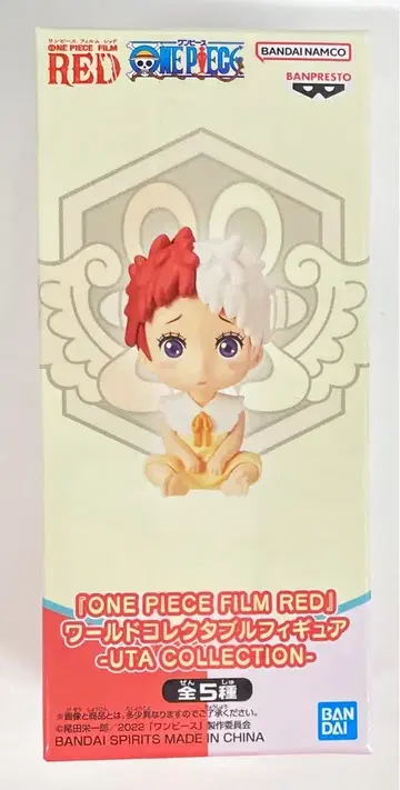 반다이 스피리츠 WCF 원피스 ONE PIECE FILM RED 우타 컬렉션 05 우타 (2세 Ver.)