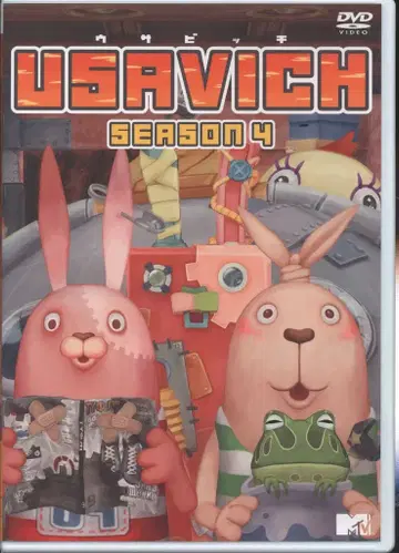 애니메이션 DVD USAVICH SEASON 4