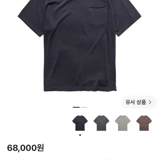 [3] 폴리테루 로우컷 포켓티셔츠 퍼플네이비 새상품