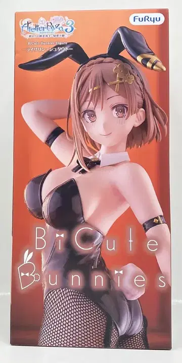 후류 BiCute Bunnies 피규어 라이자린 슈타우트