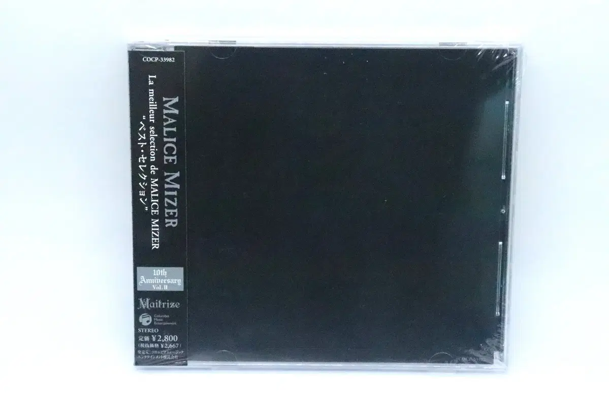 MALICE MIZER 말리스 미제르 La mei~ 베스트 셀렉션 신품
