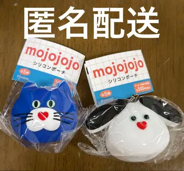 [미사용 새상품] mojojojo 실리콘 파우치 가챠 캡슐 토이 2세트