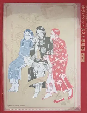 야마기시 료코 트리뷰트전 클리어 파일 일출처의 천자 우마야도 황자 야마기시 료코