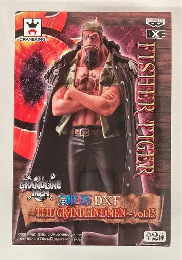 반프레스토 DXF THE GRANDLINE MEN vol.15 피셔 타이거