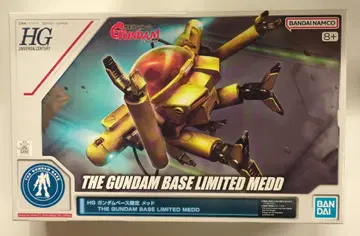 BANDAISPIRITS HGUC 1/144 기동전사 건담 역습의 샤아 메드