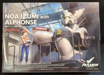 맥스팩토리 PLAMAX minimum factory 기수 컬렉션 이즈미노 아키 with 알폰스 MF75