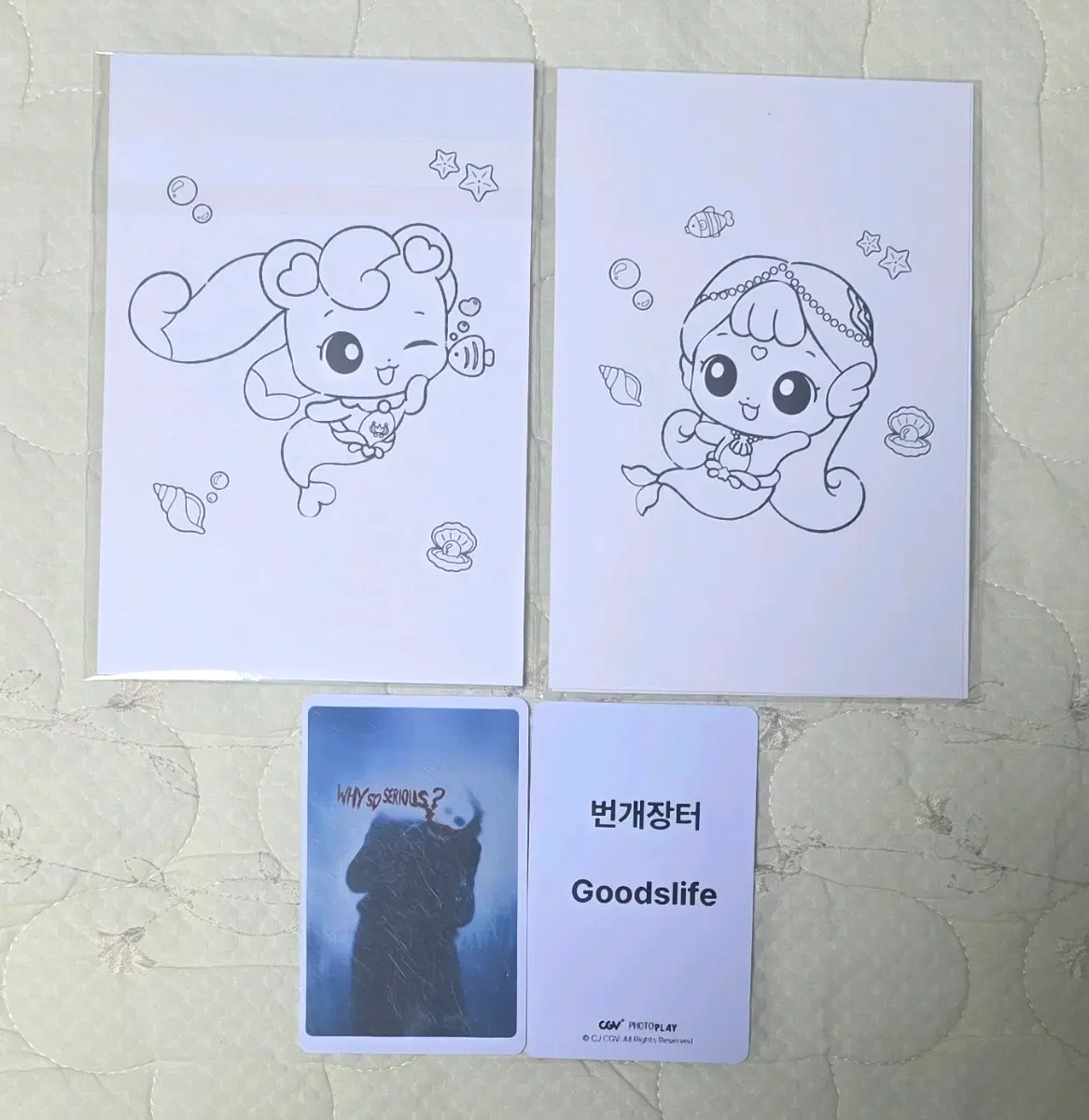 사랑의하츄핑 고래보석의전설 컬러링 엽서 2종 하츄핑 찰랑핑 세트 굿즈 특전