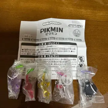 PIKMIN 메지루시 액세서리 5세트
