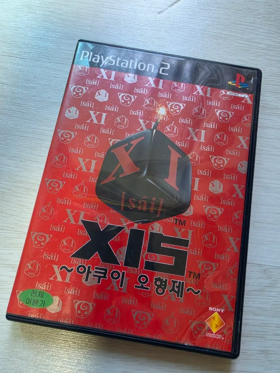 PS2  플스2  아쿠이 오형제 한글판