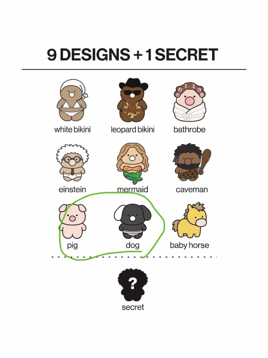 cumo 쿠모 미스테리 랜덤 인형 키링 돼지 강아지