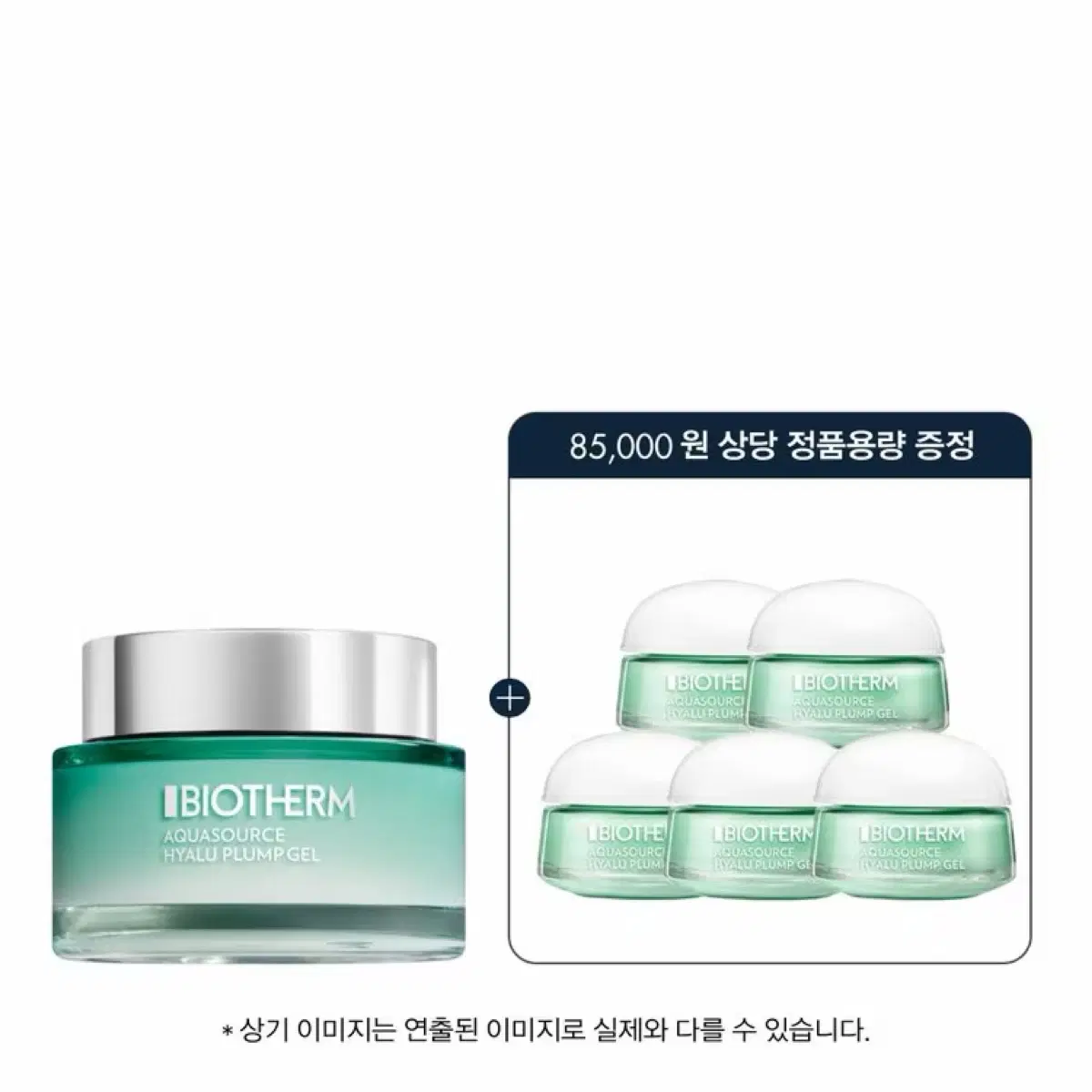 신세계백화점정품 새상품 비오템 아쿠아수르스 수분 젤 크림 75ML 세트(+젤 크림 75ML)