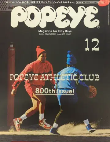 매거진하우스 POPEYE 2013년 12월호 800