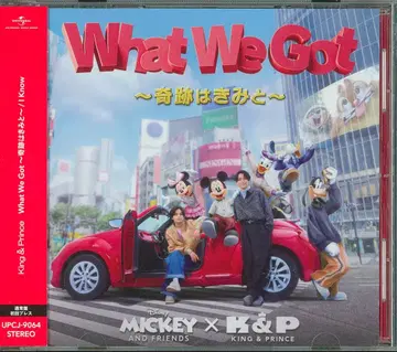King&Prince 일반ver 초회 프레스 What We Got~기적은 너와~/I Know