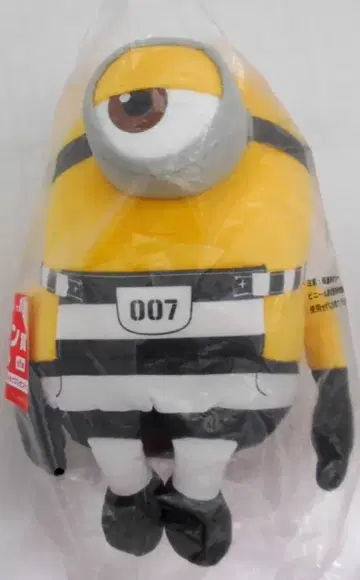 반프레스토 제일복권 슈퍼배드 미니언 대탈출 라스트 원상 멜 죄수복 봉제 인형