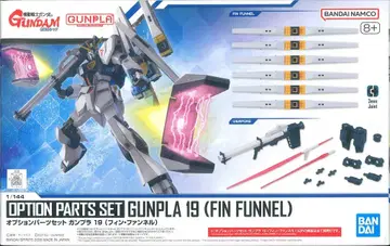 BANDAI SPIRITS 옵션 부품 세트 건담 프라모델 기동전사 건담 역습의 샤아 핀 판넬 19