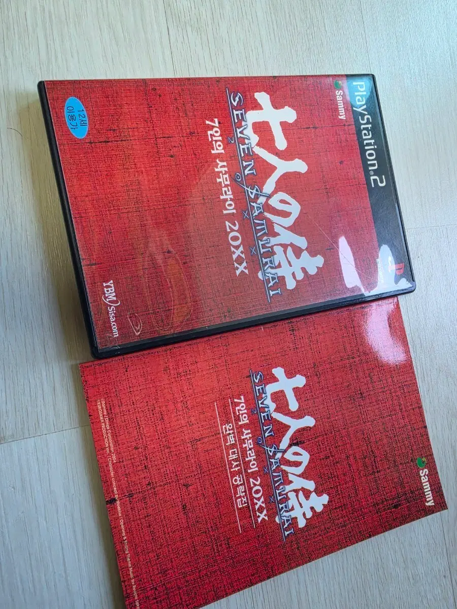 PS2 플스2 7인의사무라이 정발
