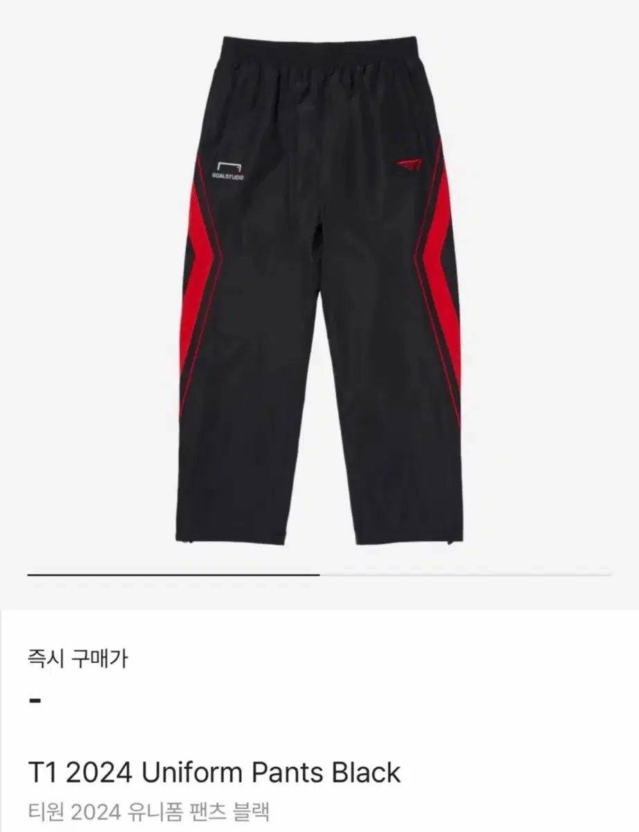 티원 2024 유니폼 팬츠 블랙 T1