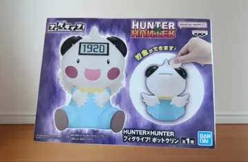 HUNTER x HUNTER 피그라이프! 포트클린 저금통