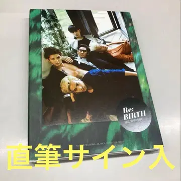 뉴이스트 / Re:BIRTH 친필 사인입