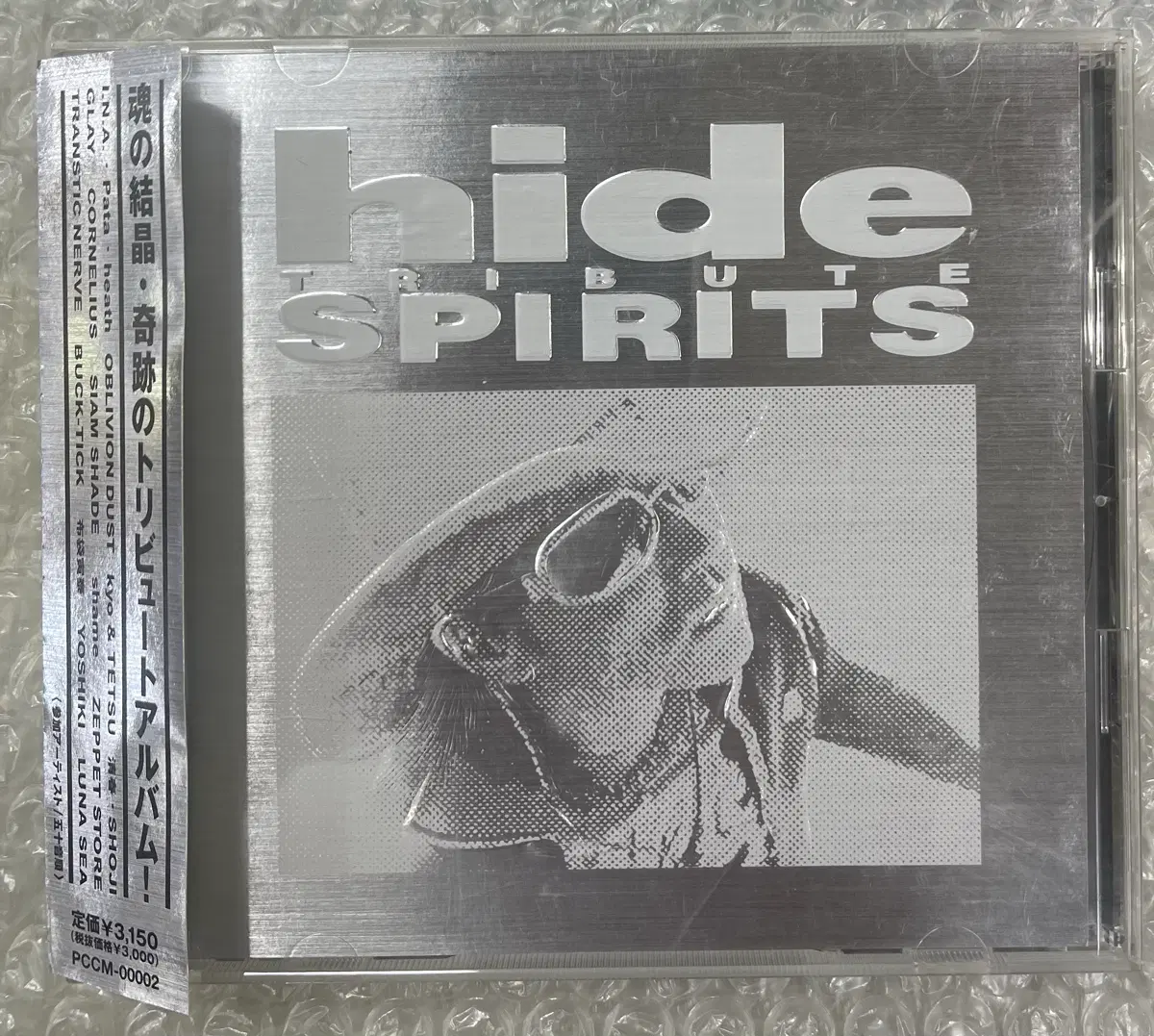 Hide히데 / Tribute Spirits CD