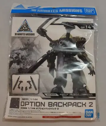 BANDAI SPIRITS 30 MINUTES MISSIONS 옵션 백팩 2 1412