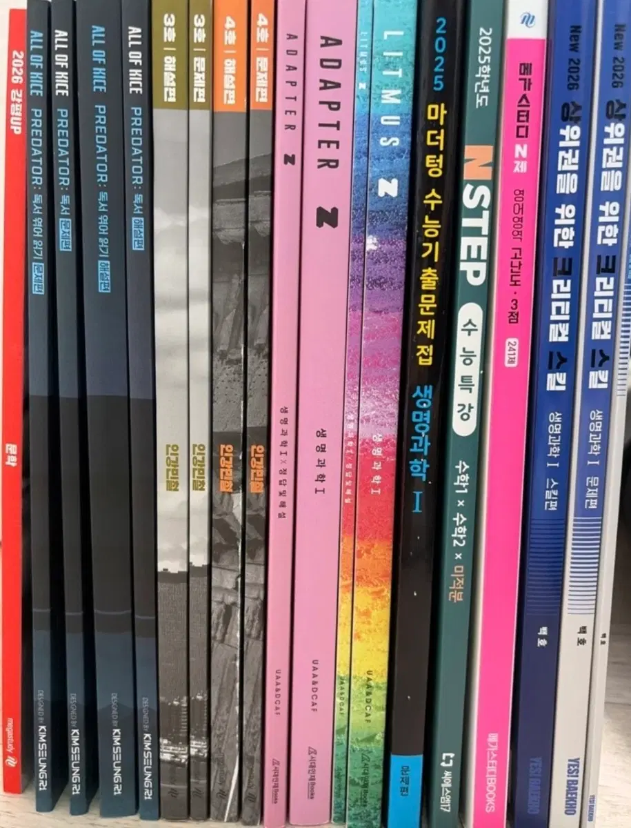 강평업, 인강민철