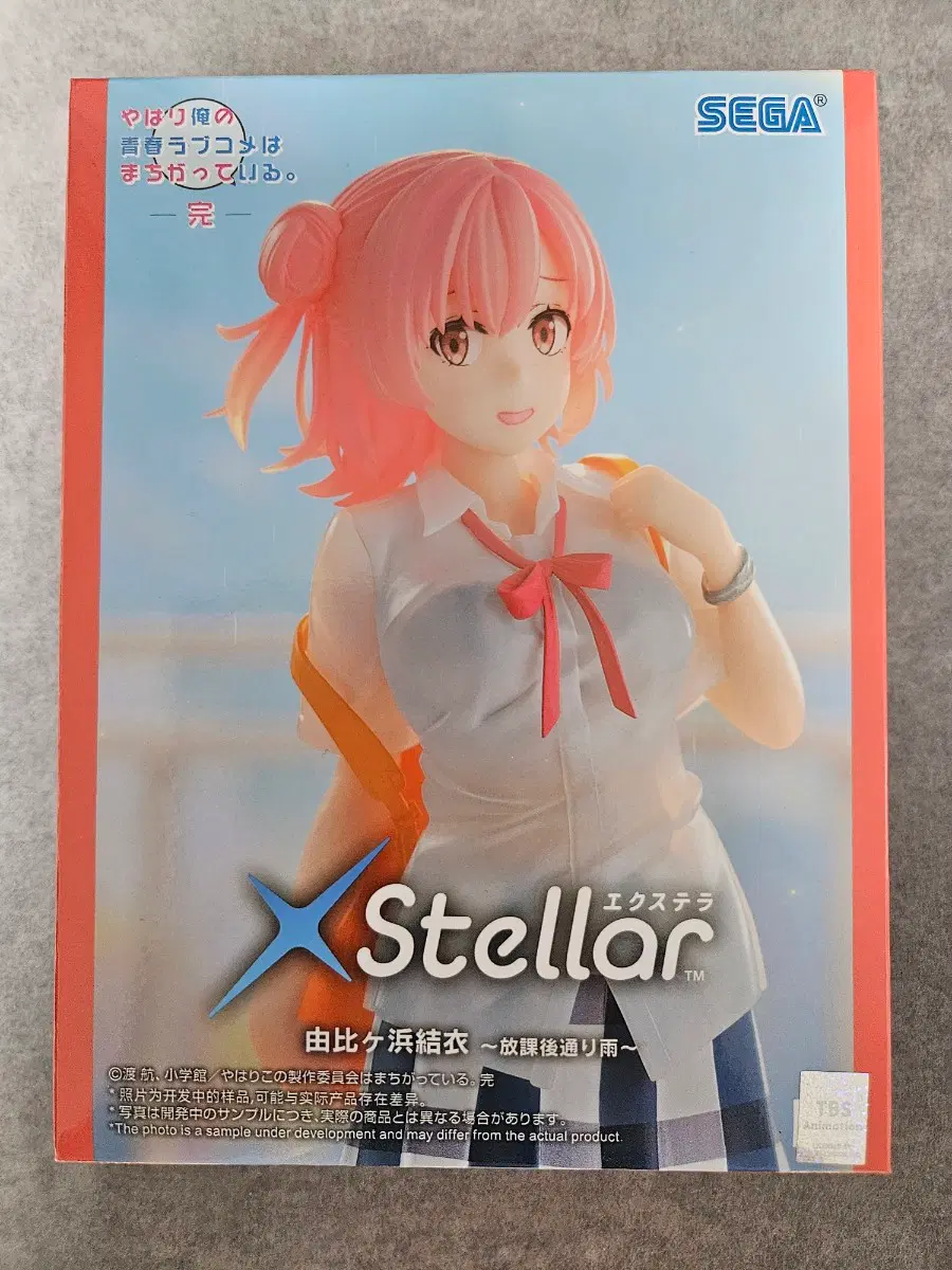 1.세가 XStellar(엑스텔라) 역내청(역시 내 청춘의 러브 코미디는 잘못됐다) 유이가하마 유이 미개봉