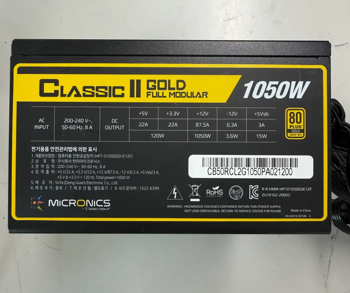 마이크로닉스 Classic II 1050W 80PLUS 골드 풀모듈러