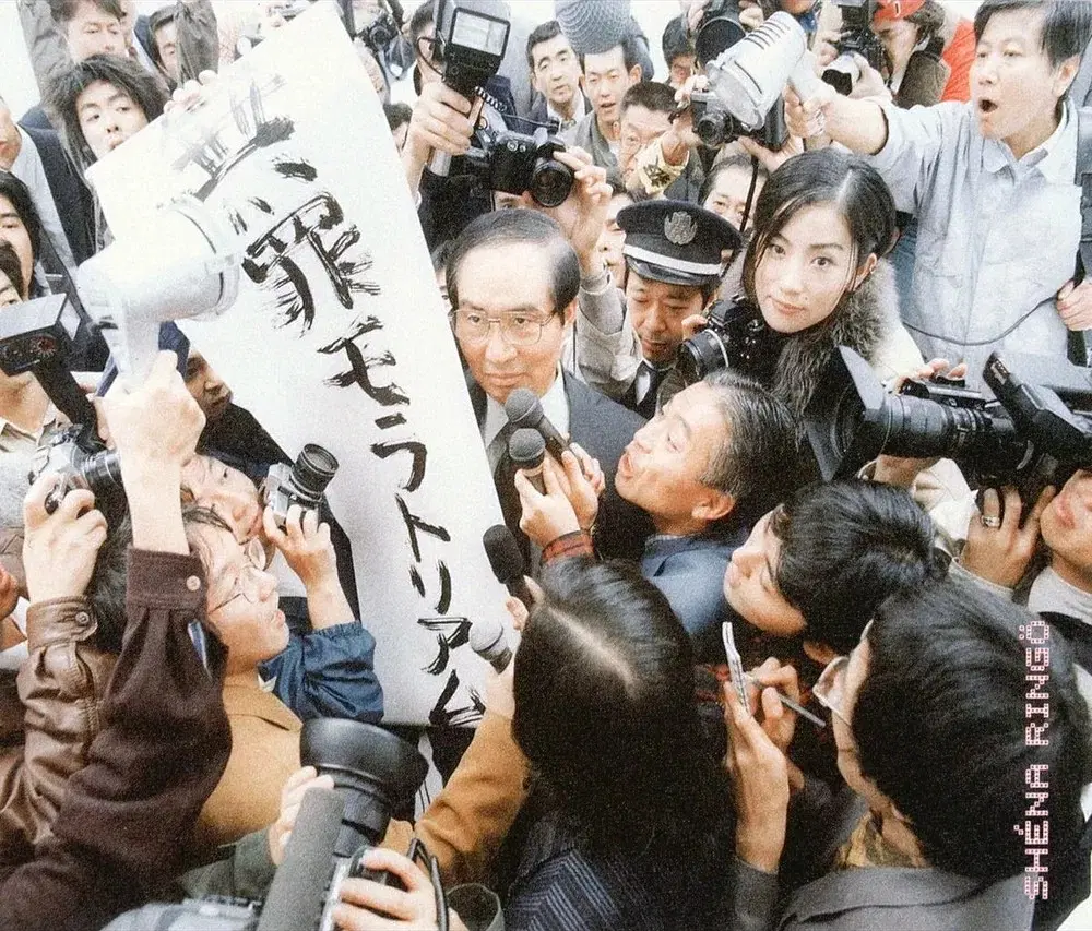 시이나링고 1집 무죄 모라토리엄 구매
