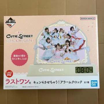 제일복권 CUTIE STREET 라스트 원상 알람 시계